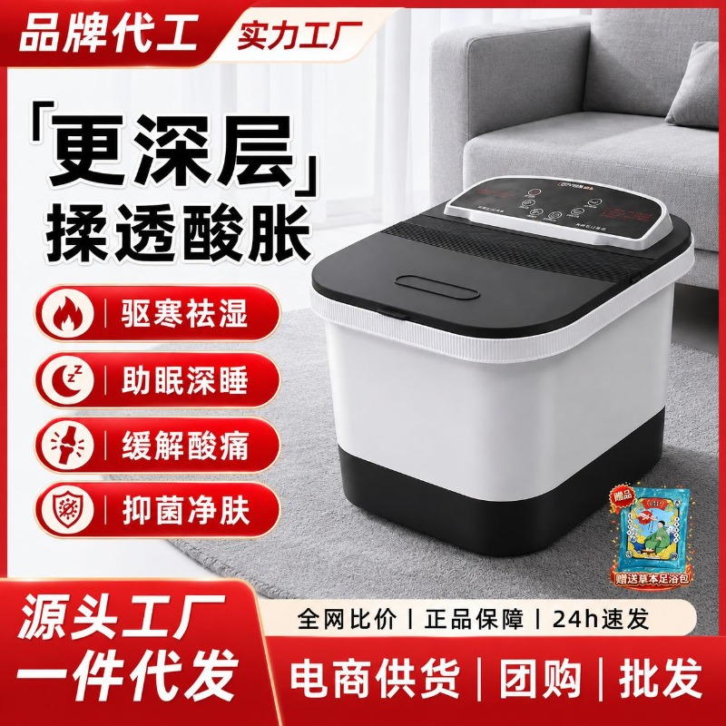 Foot Spa - Электрическая ванночка для ног с постоянным